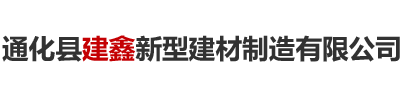 錦州博發機械制造有限公司
